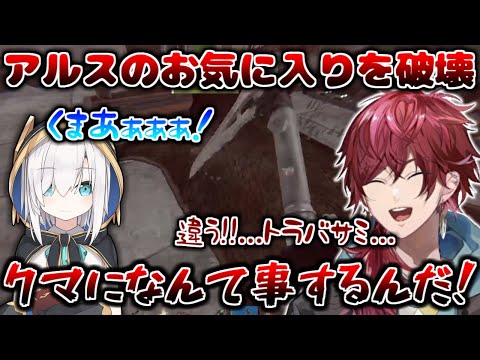 アルスのお気に入りのクマを破壊してしまい、焦るローレンと怒るアルス(かわいい)【ローレン・イロアス/アルス・アルマル/夜よいち/にじさんじ/切り抜き】