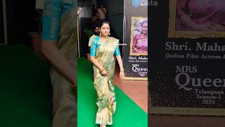 ఏం అందం రా బాబు! Heroine Raasi Most Beautiful Entry Looking Video #trendingshorts#rass#ytshortsvide