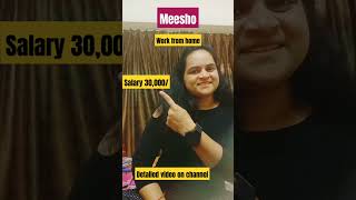 Meesho Work from home | Salary 30,000/|Work from home jobs 2024|Earn money #shorts #meesho #trending