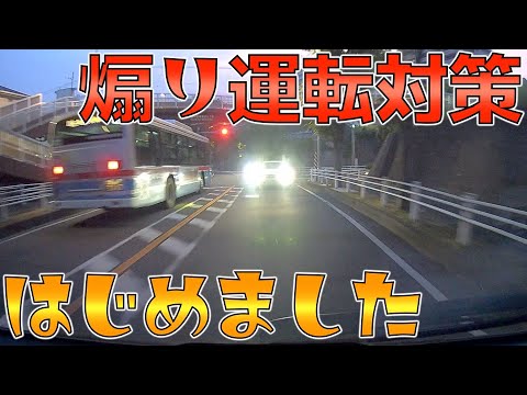 【4K録画対応】2020年最新モデル！？前後録画で煽り運転対策！【ドラレコ】