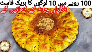 simple and healthy breakfast recipe | healthy breakfast ideas | easy breakfast recipe |hazara recipe