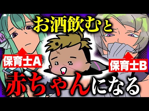 【手描き切り抜き(日本語訳)】配信外で酔っ払ったベンタをあやす保育士たち【ベンタクロウ ブリンガー/フィナーナ 竜宮/クロード クローマーク/にじさんじEN日本語切り抜き】