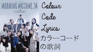 笑えない話 | カラーコードの歌詞 | Waraenai Hanashi (Humorless Conversation) | Colour Code Lyrics