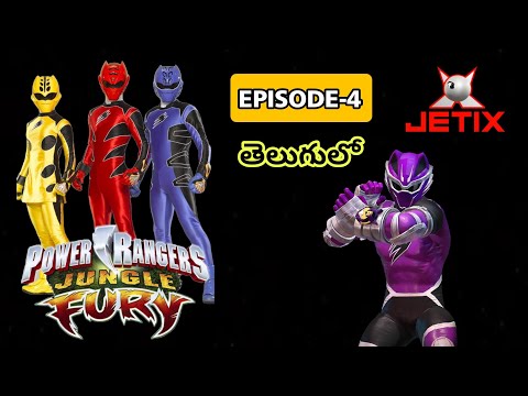 Power Rangers Jungle Fury In Telugu | Episode 4 | By Memories