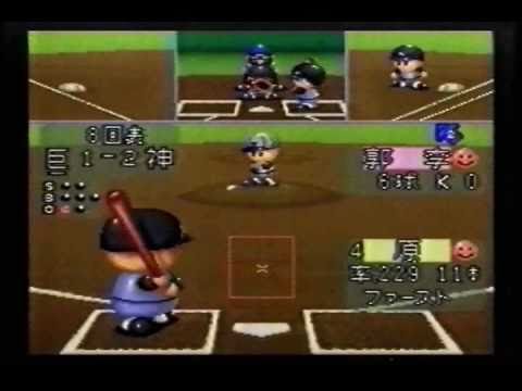 CM　コナミ　実況パワフル プロ野球'94