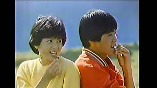 【懐かしいCM】江崎グリコ アーモンドチョコレート 石黒賢 沢口靖子 1984年