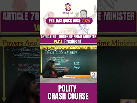 ARTICLE -78 || DUTIES OF PM w.r.t PRESIDENT || PRELIMS QUICK DOSE || POLITY CRASH COURSE 2025 ||