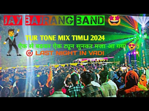 JAY BAJRANG BAND|Tur tone mix timli 2024| at. vadi #aadivasi#timli