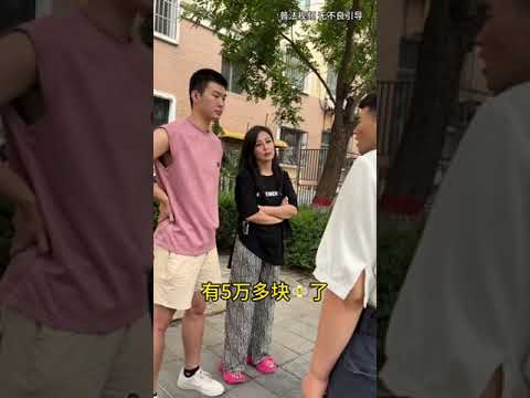 软饭男榜上富婆 抛弃多年女友 #法律咨询   抖音