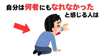 【中年期の危機】40代からの思春期とは…ミッドライフクライシスの特徴