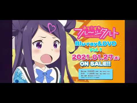 ♪[ブロコの歌]（cv久保田梨沙）CM