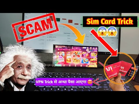 Dragon Vs Tiger New Latest Trick Today 2024 VPN Sim card Trick 100% winning trick 😱