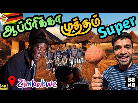 🇿🇼 விசித்திர பழங்குடி கிராமத்தில் |  Season 8 Africa | Zimbabwe ep8