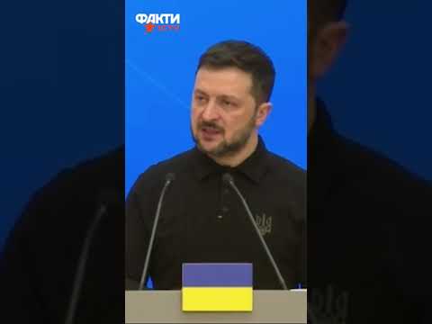 Україна і США ВЖЕ ГОТУЮТЬ ЗУСТРІЧ із Трампом ПІСЛЯ ІНАВГУРАЦІЇ! ⚡ Заява Зеленського 15.01.2025