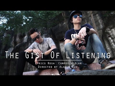 【創作】林穎新 - The Gist of Listening [AlanLin]