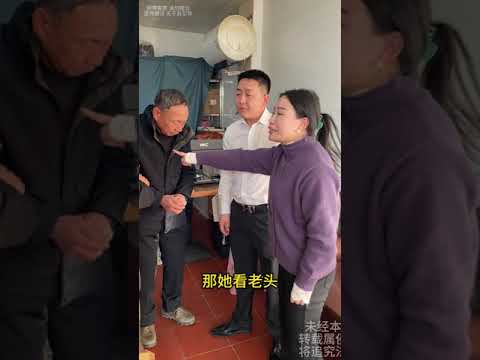 小女儿贪占Q财痴呆父亲不忘幼女换来的却是无情嫌弃 小女儿贪占Q财痴呆父亲不忘幼女换来的却是无情嫌弃#阿尔兹海默症 #不孝 #律师事务所 #法务老师盛老师   抖音