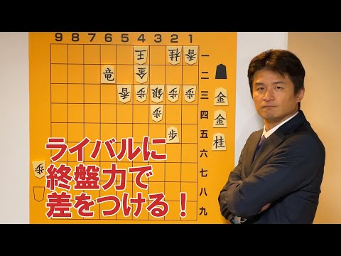 【一秒でも早く寄せる！】攻め方を身に付ける vol.82