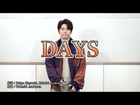 DAYS - KARAOKE FLOW with KEIGO ver. -