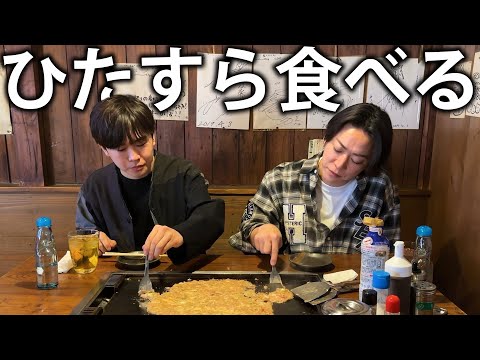 Kazuya Kamenashi (w/English Subtitles!) Eating the best monja with Fuku Suzuki