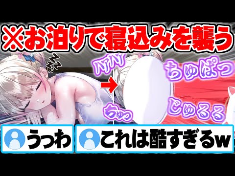 欲望に負けた結果Vtuberの利点を最大限に生かし絶対親には見られたくない姿を晒してしまうみこち【ホロライブ 切り抜き バニーガーデン さくらみこ】