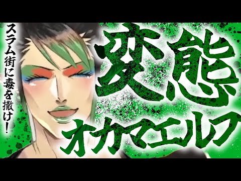 【超上級者向け】変態狂人虚言癖VTuberの名シーン詰め合わせ①【花畑チャイカ/にじさんじ切り抜き】