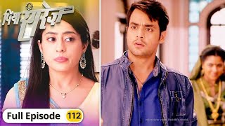 Piya Rangrezz | पिया रंगरेज़ | Episode 112 |review!@StarBharat