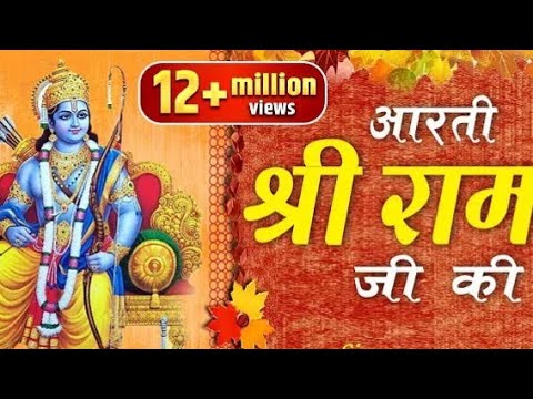 श्री रामलला सरकार अयोध्या मंगला आरती दर्शन #ramlalla​#rammandirayodhya​ #ramlallaaarti​ #ytviral #yt