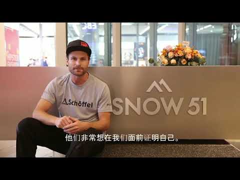 Snow How China & Snow51