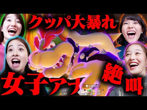 【マリオパーティジャンボリー】女子アナ４人マリパ王決勝戦！クッパ大暴れの大波乱ガチバトル！【日比アナ&吉村アナ&御手洗アナ&浦野アナ】