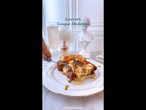 크로크무슈 만들기 | Lowcarb Croque Monsieur #shorts