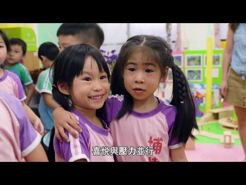 厭世代真心話：新手爸媽最在意孩子的成長是什麼？