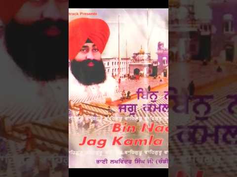 Satgur Mera Poora | Bhai Lakhwinder Singh Ji (Chandigarh Wale) | Shabad Gurbani | Audio Shots