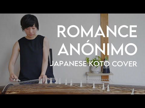 Romance Anónimo  - Japanese Koto(箏) Cover