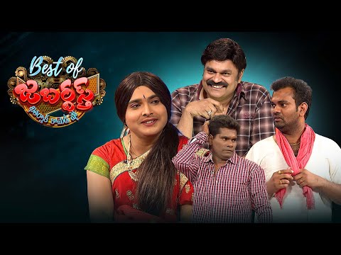 Best of Jabardasth |Sudigali Sudheer & Chammak Chandra Skits| 1st January 2025 |Rashmi |Full Episode