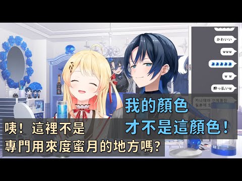 【火威青 / 音乃瀬奏】酒時雜談：想去哪裡玩、氣場的顏色