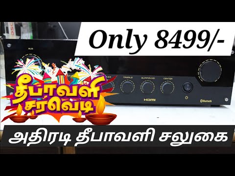 Big Diwali Offer 2 For Mid Budget 5.1 Amplifier | Only 8499 Rs For A Acrylic 5.1 Amplifier | Details