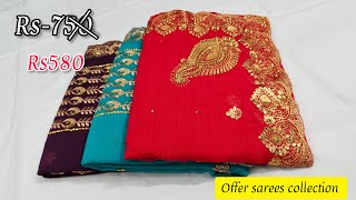 🎉Wedding Gift Offer sarees collection (09.12.2024) 4stextiles 🌺