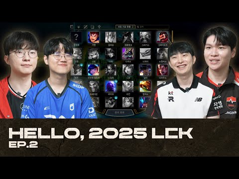 [Ep2] 피어리스를 맞이하는 선수들의 자세 | Hello 2025 LCK