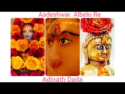 Aadeshwar Albelo Re🙏 Paryushan parv/jain stavan /adinath stavan /adinath status / wp status