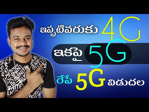 5G services releasing tomorrow😯😯 #5G #5gservices