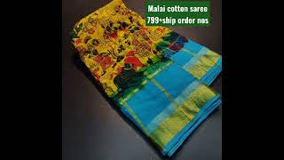 malai cotton saree 799+ship 9121771830 whatsapp no vod #summersarees #cottonsarees #buyonline #trend