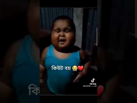 অস্থির অভিনয় করতে পারে বাচ্চাটা