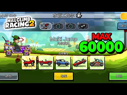 Hill Climb Racing 2 - NEW TEAM EVENT BILL THE PLUMBER