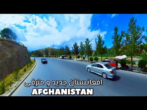 AFGHANISTAN #افغانستان