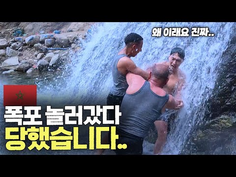 60km 자전거 타고 폭포에서 물 실컷 먹은 날..[모로코 ep.5]