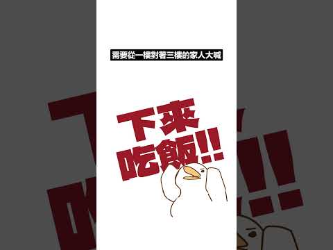 重新安裝了老家的語音包