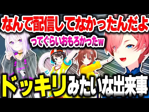 おかゆんを家に呼んだらドッキリみたいなことが起こった話をするルイ姉ｗｗｗ【ホロライブ切り抜き/鷹嶺ルイ/猫又おかゆ/大空スバル/戌神ころね】