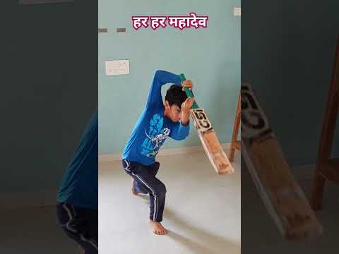 हर हर महादेव 💥 #motivational #महादेव #cricket #shortvideo