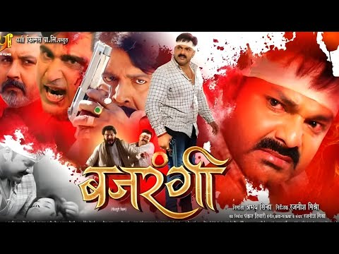 बजरंगी | #official #trailer | पवन सिंह | भोजपुरी फिल्म 2025 | bajrangi