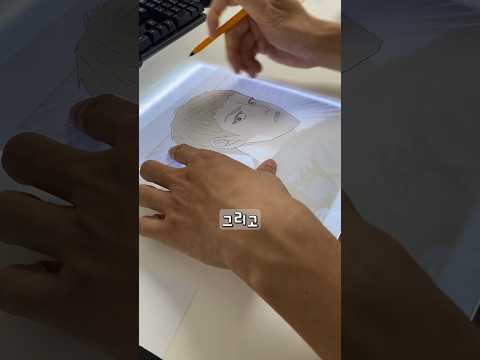 나도 이제 웹툰 작가?! 그림 따라그리기 led 그림판 패드 #내돈내산 #제품리뷰